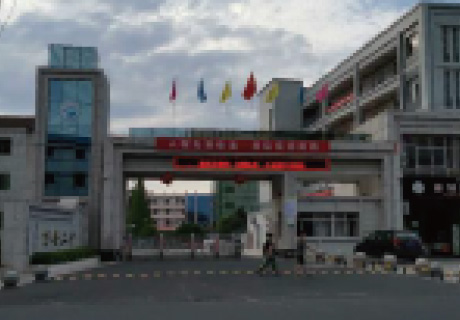 江西萬安第二中學